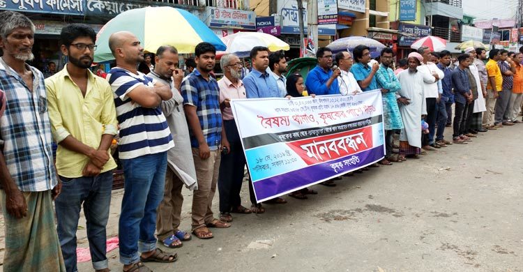 ধানের মণ ১০৪০ টাকা নির্ধারণ হলেও কৃষক পান ৫০০ টাকা
