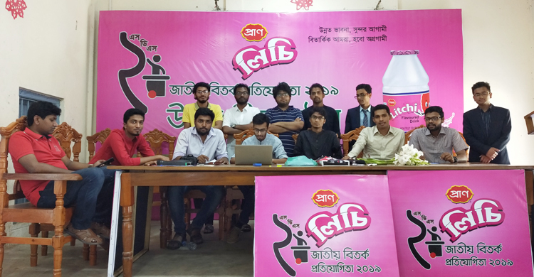 সুনামগঞ্জে ‘প্রাণ লিচি’ জাতীয় বিতর্ক প্রতিযোগিতা শুরু