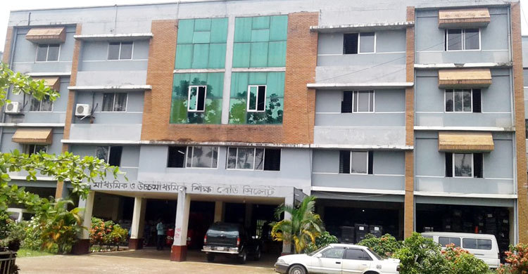 Sylhet board witnesses lowest pass rate again