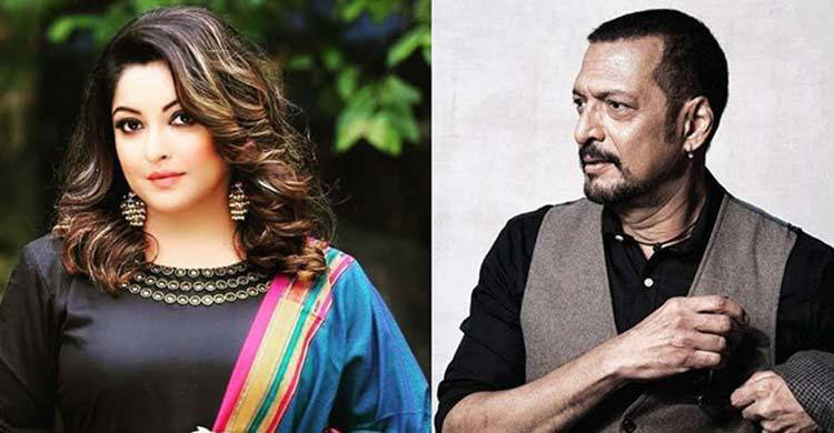 নানা পাটেকরের বিরুদ্ধে তনুশ্রীর যৌন হেনস্তার প্রমাণ মেলেনি