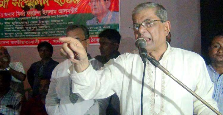 তামাশার ব্যবস্থা সাজিয়েছে আ.লীগ : মির্জা ফখরুল