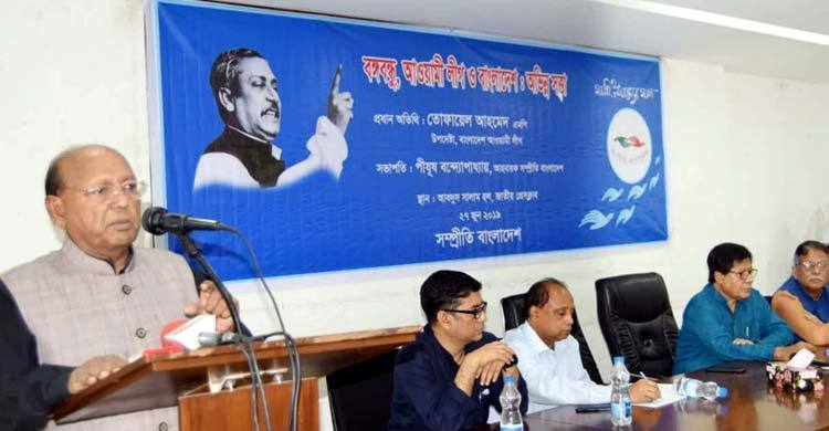 দেশ উন্নয়নের শীর্ষে : তোফায়েল