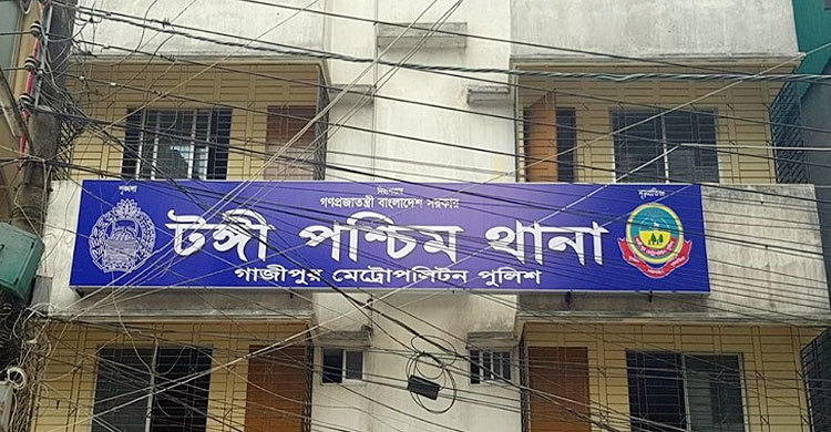 টঙ্গীতে ‘কুখ্যাত’ সন্ত্রাসী গ্রেফতার
