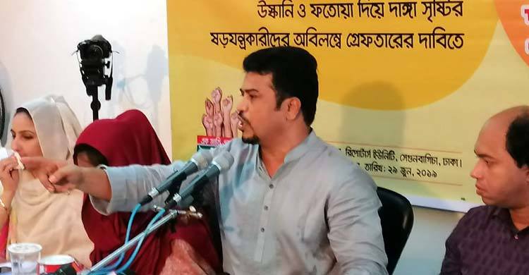 ‘সব অভিযোগ মিথ্যা’ দাবি করলেন হেযবুত তওহীদের নেতা