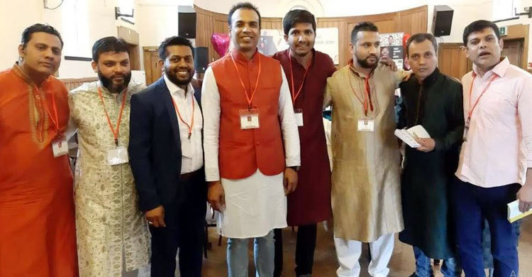 লন্ডনে ফটিকছড়ি কমিউনিটি ইউকে’র উদ্যোগে ঈদ পুনর্মিলনী