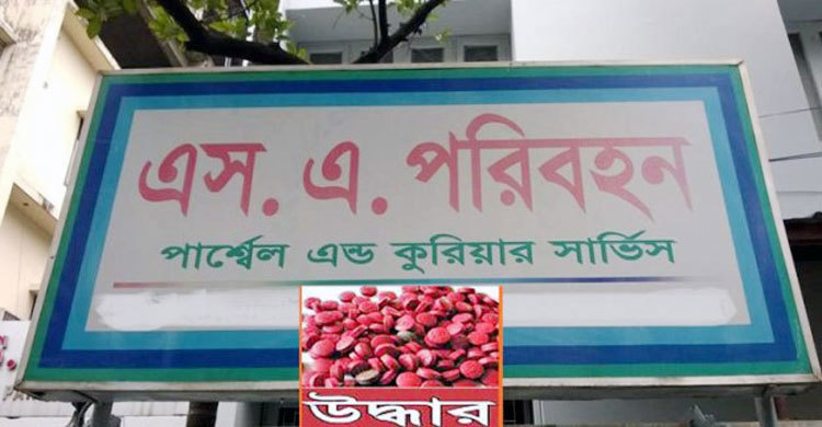 ইয়াবা জব্দ : এসএ পরিবহনের ৩ কর্মকর্তা র্যাব হেফাজতে
