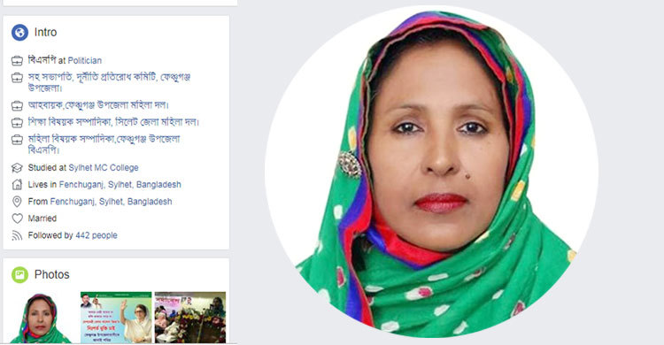 বিএনপি গাদ্দার, আমি পদত্যাগ করলাম