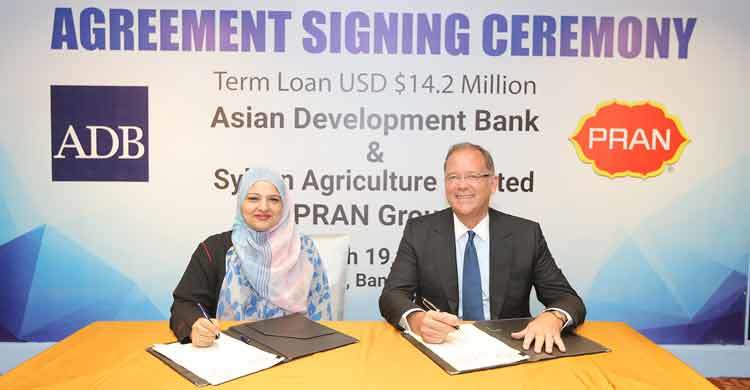 PRAN signs loan agreement with ADB for $14.2m