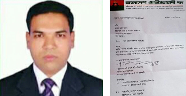 বিএনপিতে আছি, বিএনপিতেই থাকব