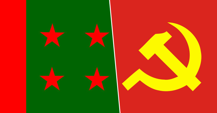 চীনা কমিউনিস্ট পার্টির সঙ্গে আ. লীগের সমঝোতা স্মারক সই