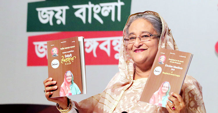 আ.লীগের ইশতেহার বাস্তবায়নে বিবিএস করবে ৪৩ জরিপ