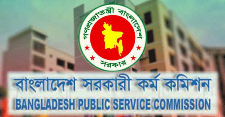 38th BCS preliminary exam Friday