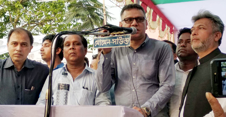 উপকার করে থাকলে নৌকা মার্কায় একটি ভোট দিন