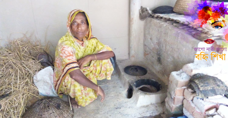 চুলা বানিয়ে কবুলজানের দারিদ্র্য জয়