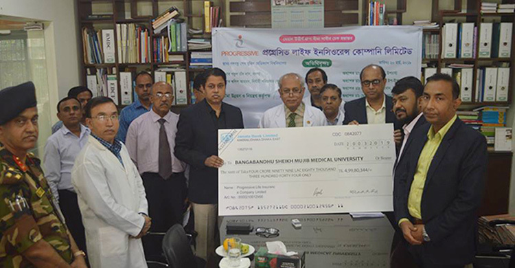 বিএসএমএমইউকে মেয়াদোত্তীর্ণ গ্রুপ বীমা দাবির চেক হস্তান্তর