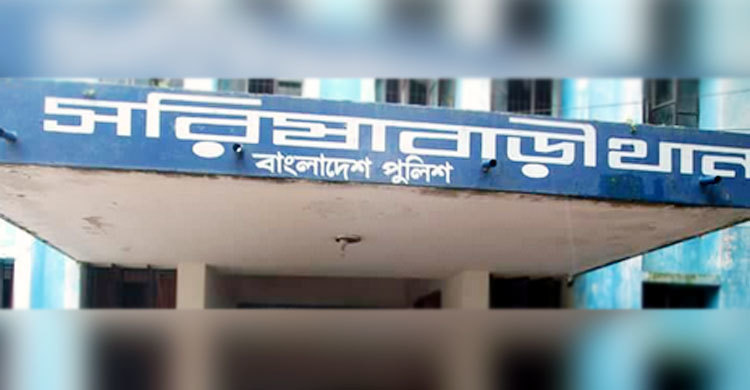 সাতজন পুলিশকে আহত করলেন সোহেল