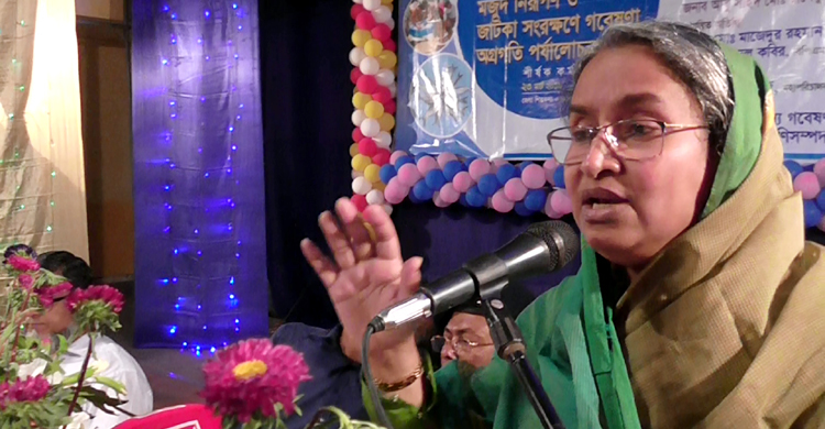 ইলিশ এখন বিশ্ব স্বীকৃত : শিক্ষামন্ত্রী