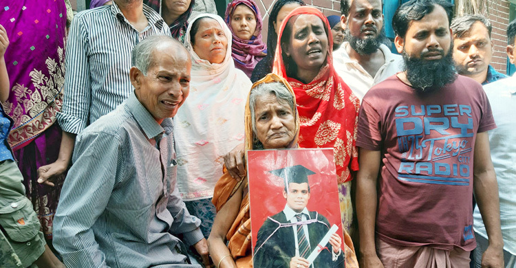 ২০ লাখ টাকা ঋণ নিয়ে নিউজিল্যান্ডে যান সেলিম