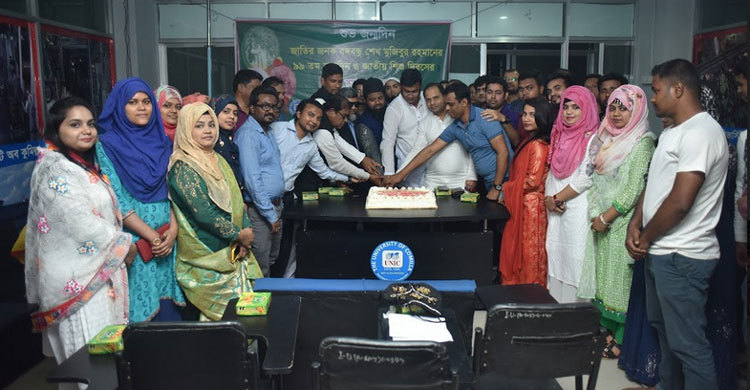 ইউনিভার্সিটি অব কুমিল্লায় বঙ্গবন্ধুর জন্মদিন উদযাপন