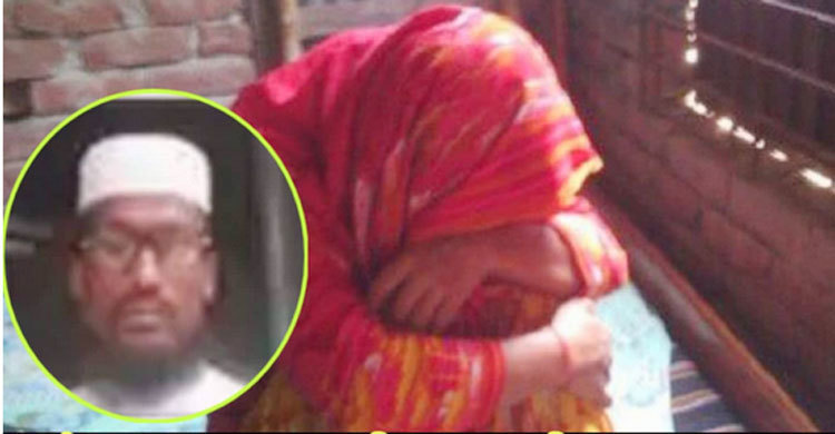 তাবিজ দেয়ার নামে প্রবাসীর স্ত্রীর সর্বনাশ করল কবিরাজ