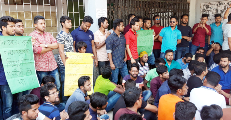 ভিক্টোরিয়া কলেজের অধ্যক্ষ অবরুদ্ধ