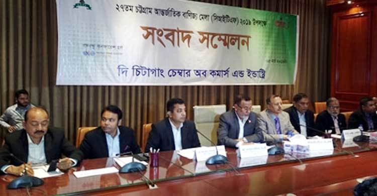 চট্টগ্রামে আন্তর্জাতিক বাণিজ্য মেলার পর্দা উঠছে কাল