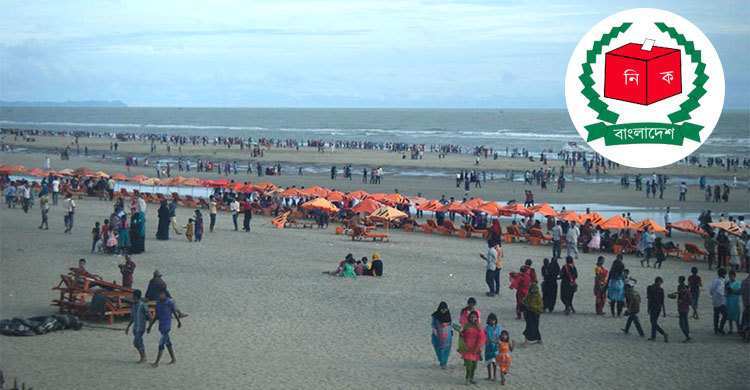 কক্সবাজারসহ ১৭ জেলায় না যেতে ইসির সতর্কতা