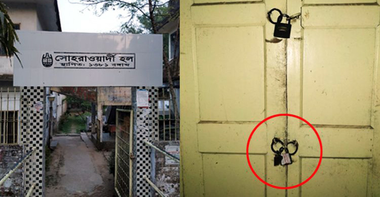চবিতে হলের ১৮টি কক্ষ সিলগালা
