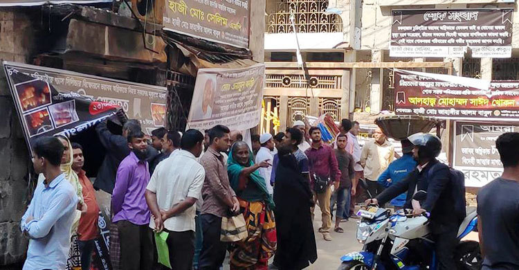 পুড়ে অঙ্গার ‘ওয়াহিদ ম্যানসন’ যেন দর্শনীয় স্থান!