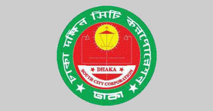 DSCC to conduct cleaning programme ahead of Pohela Boishakh