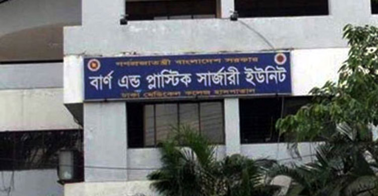 এসির কম্প্রেসার বিস্ফোরণে যুবলীগ নেতাসহ দুইজন দগ্ধ