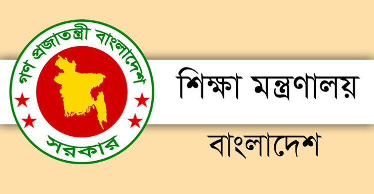 অধ্যক্ষ-উপাধ্যক্ষ নিয়োগে নতুন বিধান