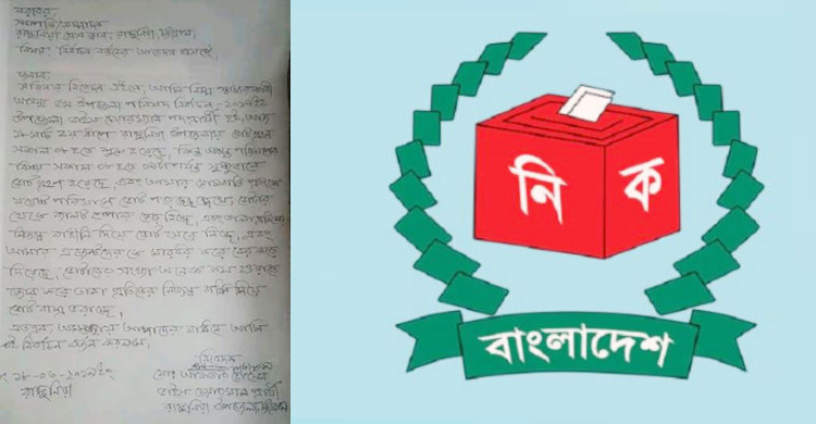 রাঙ্গুনিয়ায় একমাত্র প্রতিদ্বন্দ্বী প্রার্থীও সরে দাঁড়াল