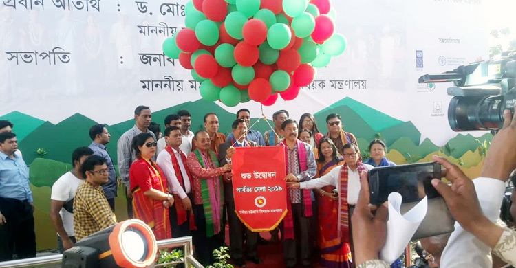 চার দিনব্যাপী পার্বত্য মেলা শুরু