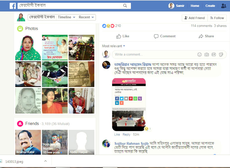 Ferdushi-Iqbal-BNP-Sylhet