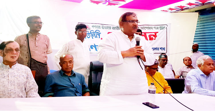 ‘বঙ্গবন্ধু যে গণতন্ত্র দিয়েছিলেন তা শেখ হাসিনা হরণ করেছেন’