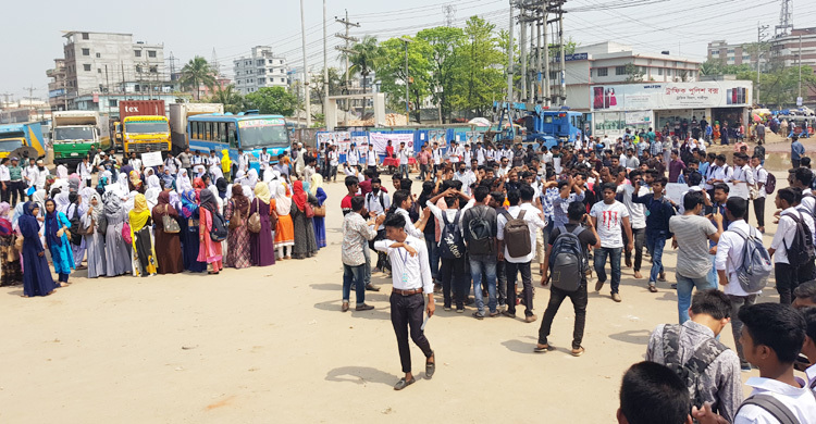 গাজীপুরে মহাসড়ক অবরোধ করে শিক্ষার্থীদের বিক্ষোভ