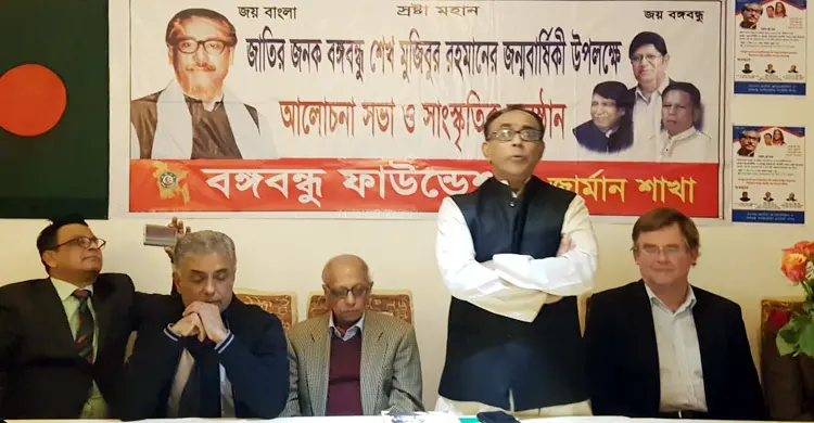 জার্মানিতে বঙ্গবন্ধুর জন্মদিন উদযাপন