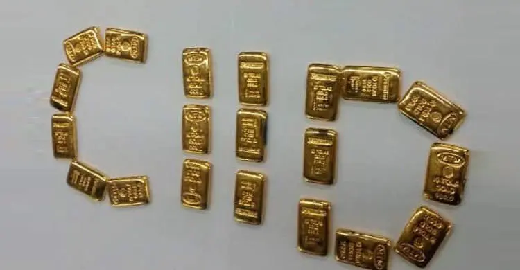 শাহজালালে ডাস্টবিনে মিলল কোটি টাকার স্বর্ণ