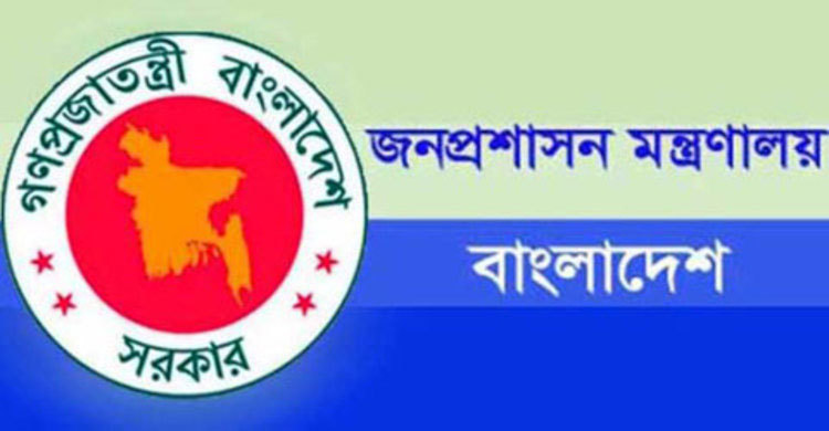 ৮৩ উপজেলায় সাধারণ ছুটি ১০ মার্চ