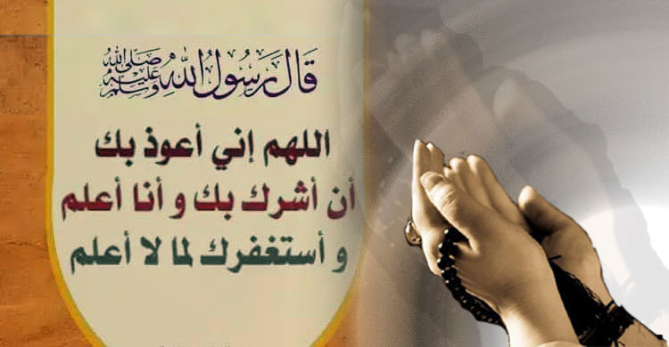 আল্লাহর হক আদায়ে মানুষের যা করা জরুরি