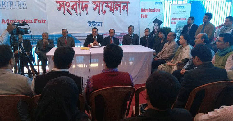 UODA admission fair begins