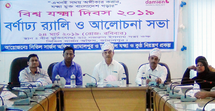 যক্ষ্মা রোগী খুঁজছেন সিভিল সার্জন