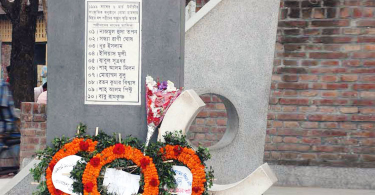 দু’দশকেও শাস্তি পায়নি উদীচী হত্যাযজ্ঞের খলনায়করা