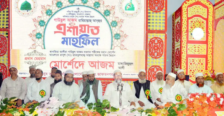 নবীপ্রেম পূর্ণ ঈমান অর্জনের পূর্বশর্ত