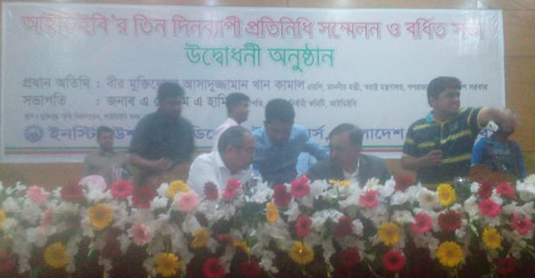 দুর্নীতিমুক্ত দেশ গড়তে ডিজিটাল বাংলাদেশের বিকল্প নেই