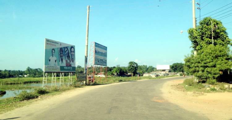 খাগড়াছড়িতে বুধবার সকাল-সন্ধ্যা হরতাল