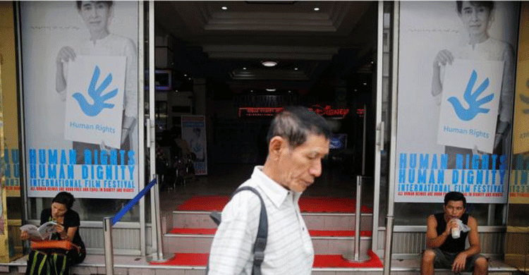 Myanmar censors pull film from festival