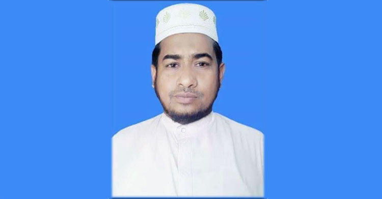 মাদ্রাসার অধ্যক্ষকে পিটিয়ে হত্যার অভিযোগ চেয়ারম্যানের বিরুদ্ধে