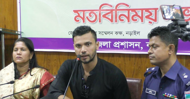 নড়াইলের উন্নয়নে প্রথমবারের মতো সভা করলেন মাশরাফি